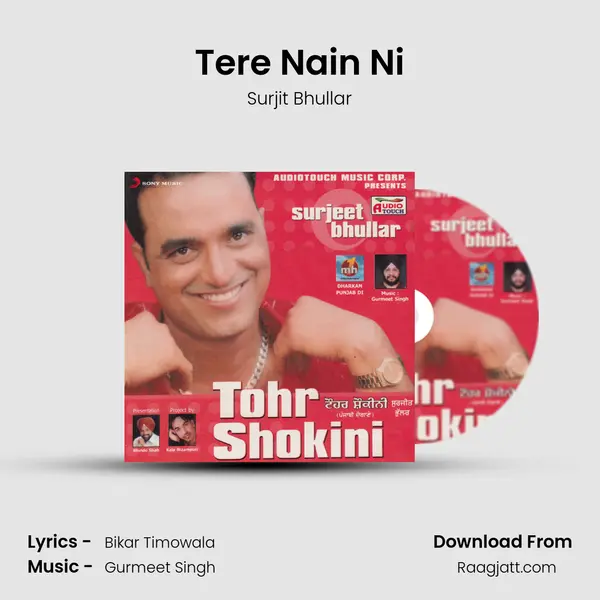 Tere Nain Ni - Surjit Bhullar album cover 