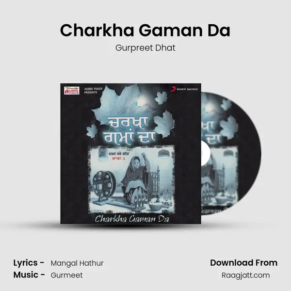 Charkha Gaman Da - Gurpreet Dhat album cover 