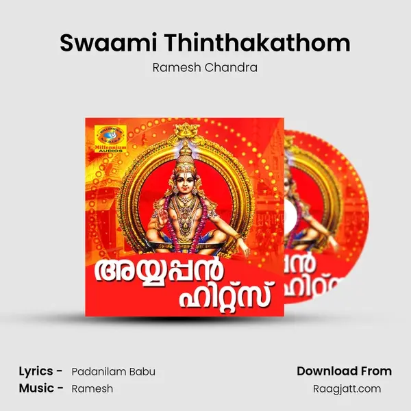 Swaami Thinthakathom mp3 song