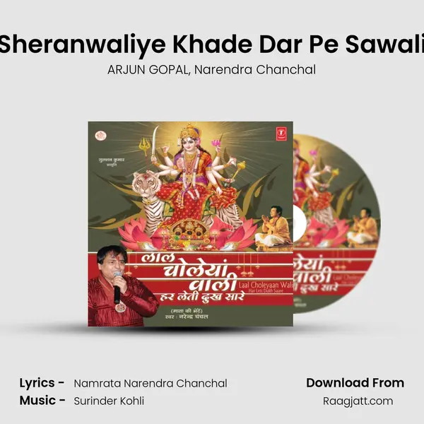 Sheranwaliye Khade Dar Pe Sawali - ARJUN GOPAL album cover 