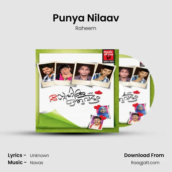 Punya Nilaav mp3 song