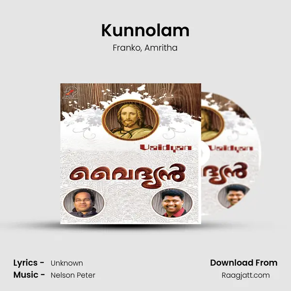 Kunnolam mp3 song