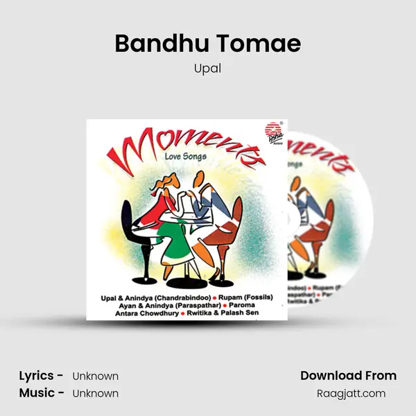 Bandhu Tomae - Upal album cover 