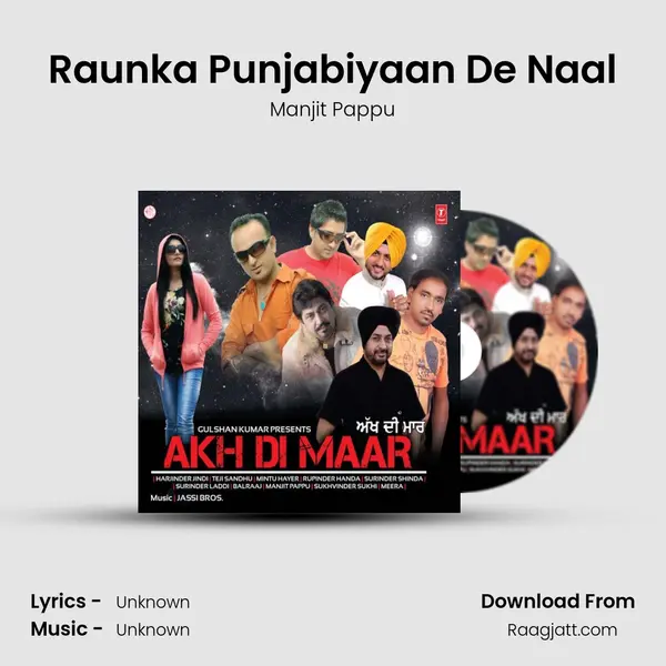 Raunka Punjabiyaan De Naal mp3 song