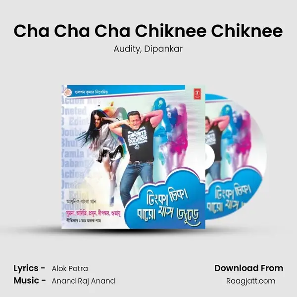 Cha Cha Cha Chiknee Chiknee mp3 song