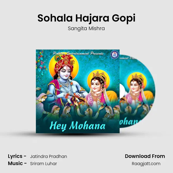 Sohala Hajara Gopi - Sangita Mishra album cover 