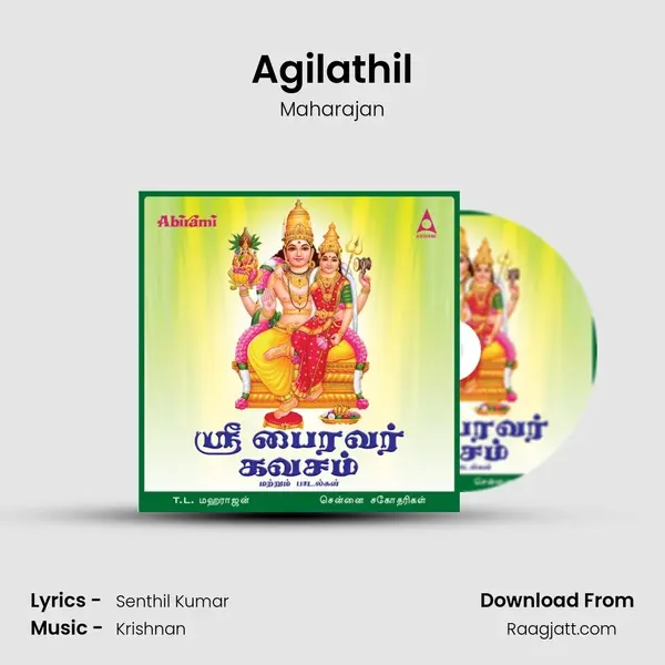 Agilathil mp3 song