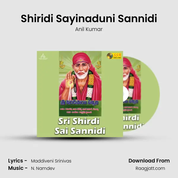 Shiridi Sayinaduni Sannidi - Anil Kumar album cover 