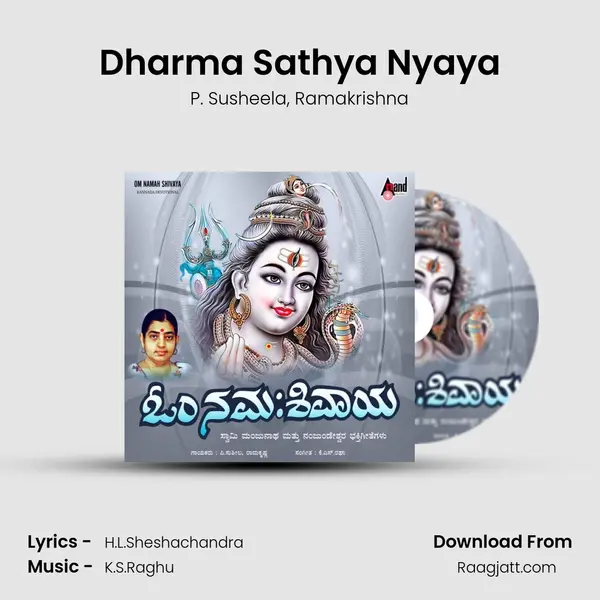 Dharma Sathya Nyaya mp3 song