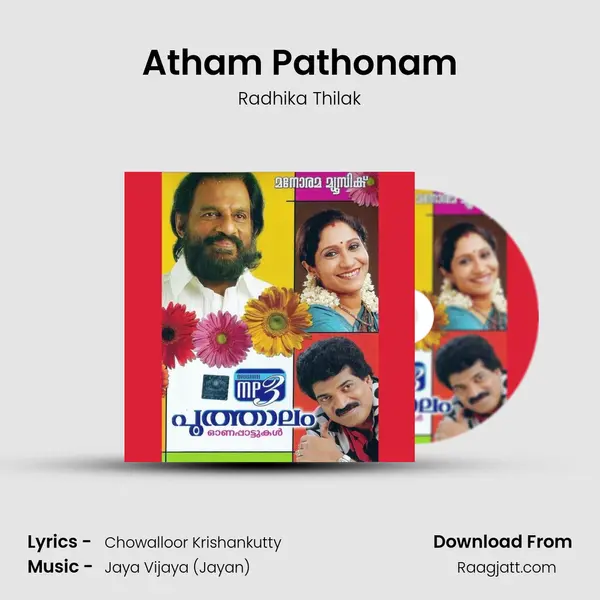 Atham Pathonam mp3 song