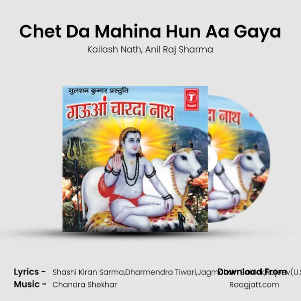 Chet Da Mahina Hun Aa Gaya - Kailash Nath album cover 