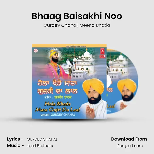 Bhaag Baisakhi Noo mp3 song