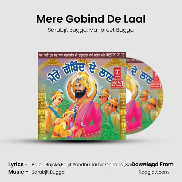 Mere Gobind De Laal mp3 song