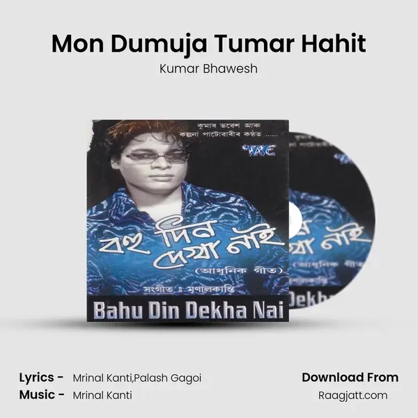 Mon Dumuja Tumar Hahit - Kumar Bhawesh album cover 