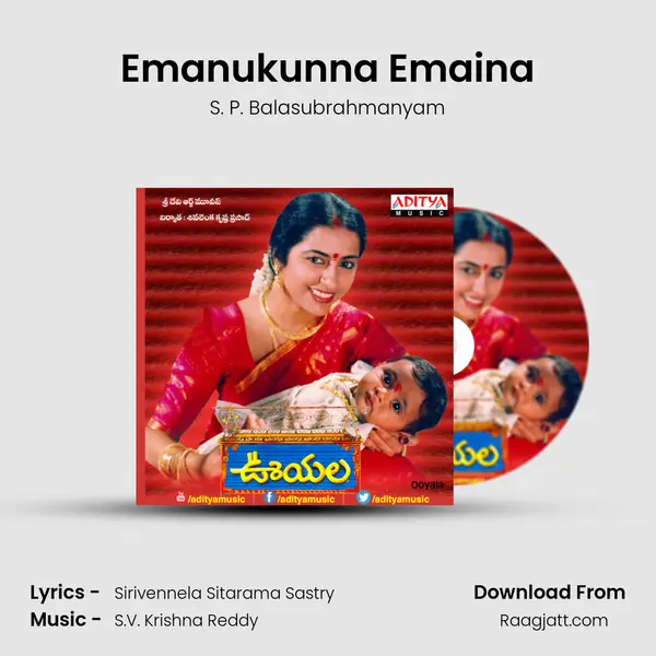 Emanukunna Emaina - S. P. Balasubrahmanyam mp3 song