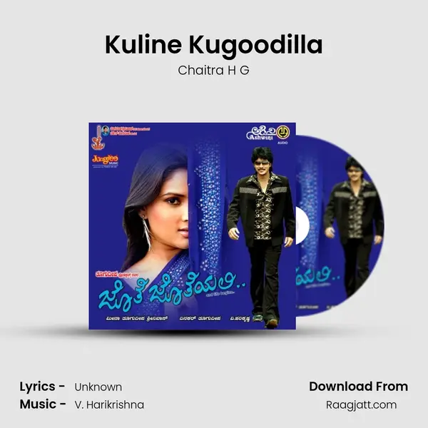 Kuline Kugoodilla mp3 song