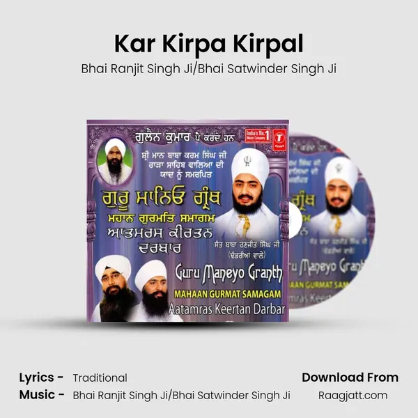 Kar Kirpa Kirpal mp3 song