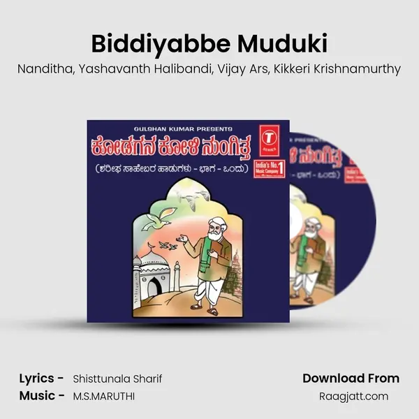 Biddiyabbe Muduki - Nanditha album cover 