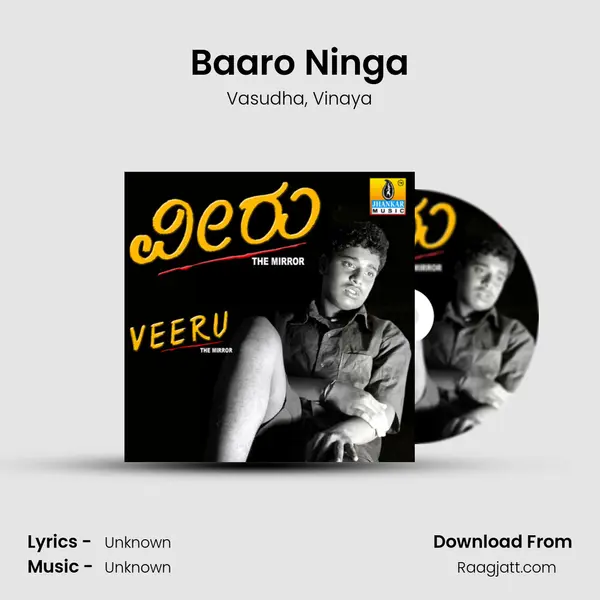 Baaro Ninga mp3 song