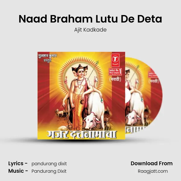 Naad Braham Lutu De Deta mp3 song