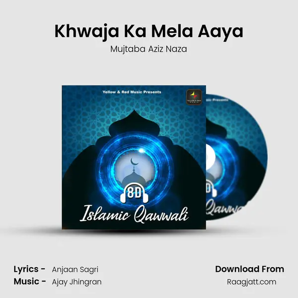 Khwaja Ka Mela Aaya mp3 song