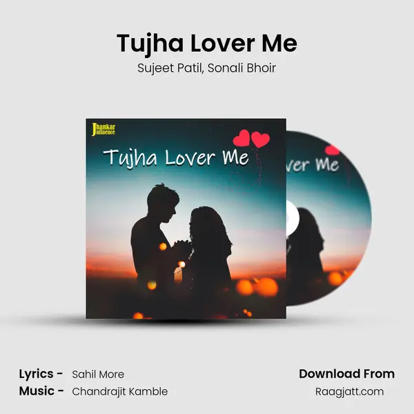 Tujha Lover Me - Sujeet Patil album cover 