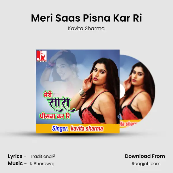 Meri Saas Pisna Kar Ri - Kavita Sharma album cover 