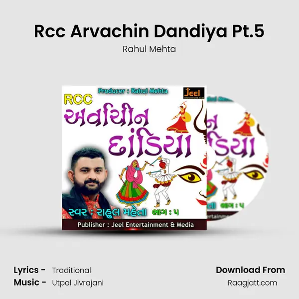 Rcc Arvachin Dandiya Pt.5 mp3 song