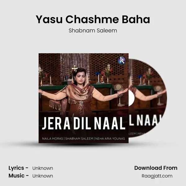 Yasu Chashme Baha - Shabnam Saleem album cover 