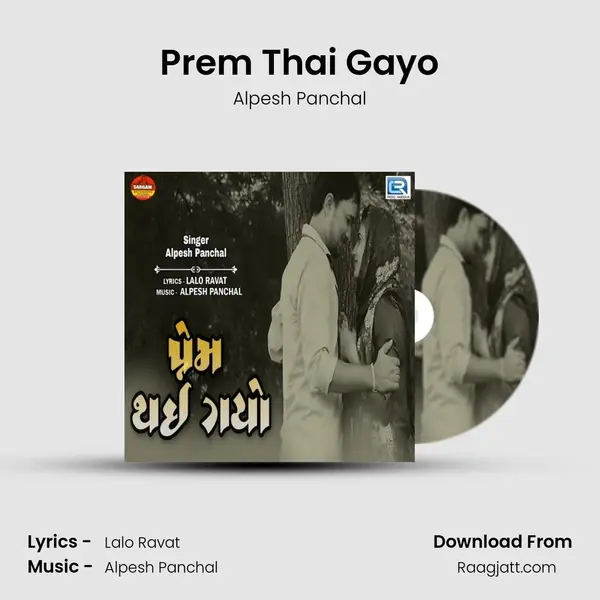 Prem Thai Gayo mp3 song