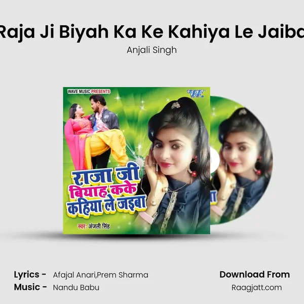 Raja Ji Biyah Ka Ke Kahiya Le Jaiba mp3 song