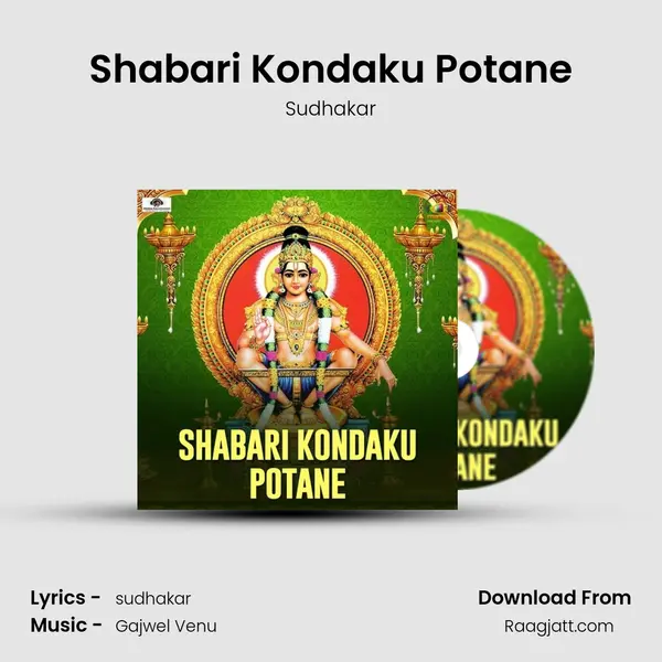 Shabari Kondaku Potane mp3 song