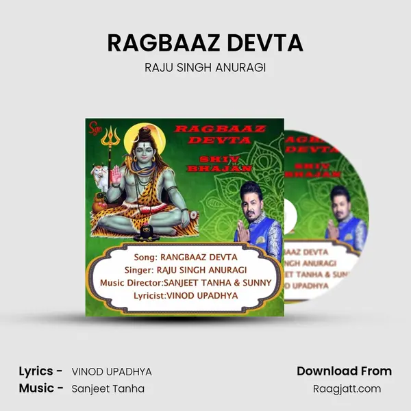 RAGBAAZ DEVTA - RAJU SINGH ANURAGI album cover 