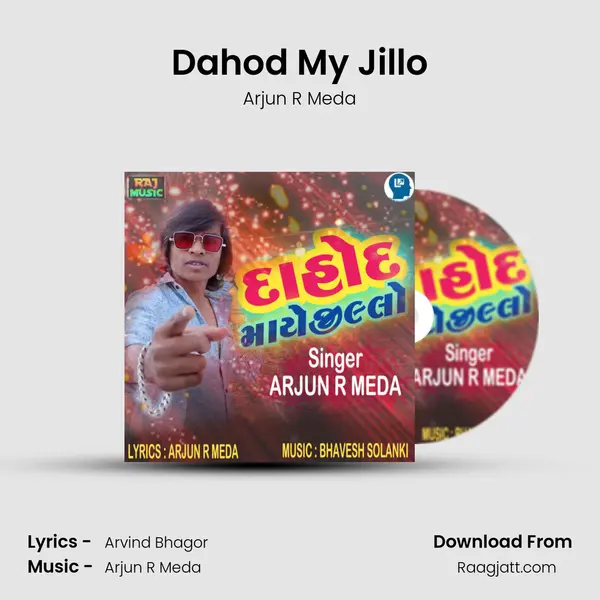 Dahod My Jillo mp3 song