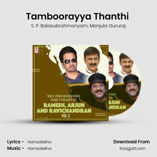 Tamboorayya Thanthi (From 