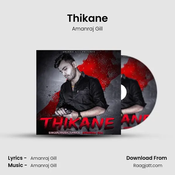 Thikane mp3 song