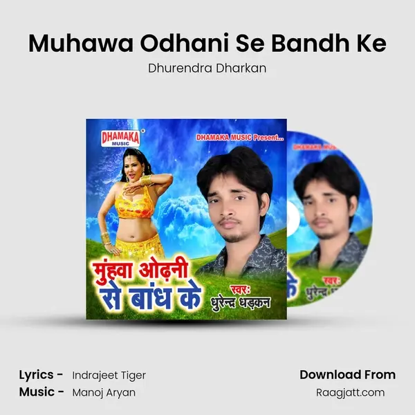 Muhawa Odhani Se Bandh Ke - Dhurendra Dharkan album cover 