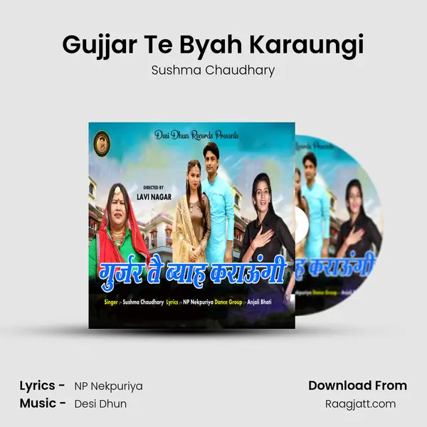 Gujjar Te Byah Karaungi mp3 song