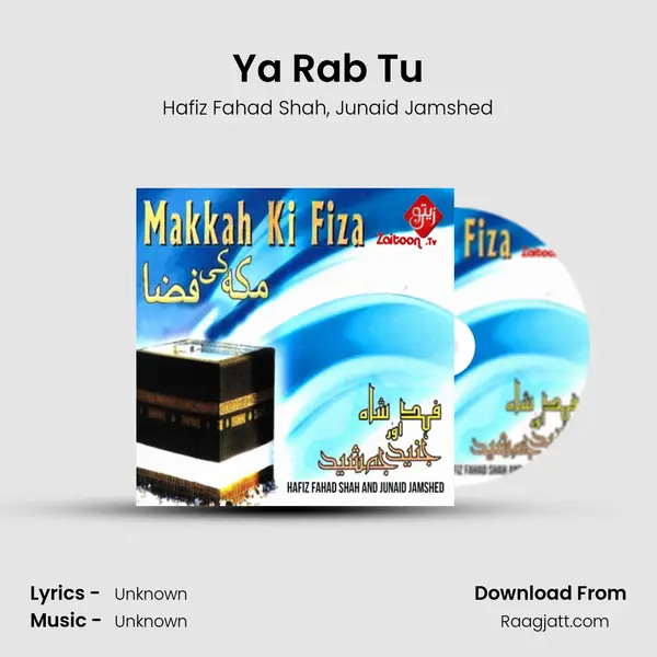 Ya Rab Tu - Hafiz Fahad Shah album cover 