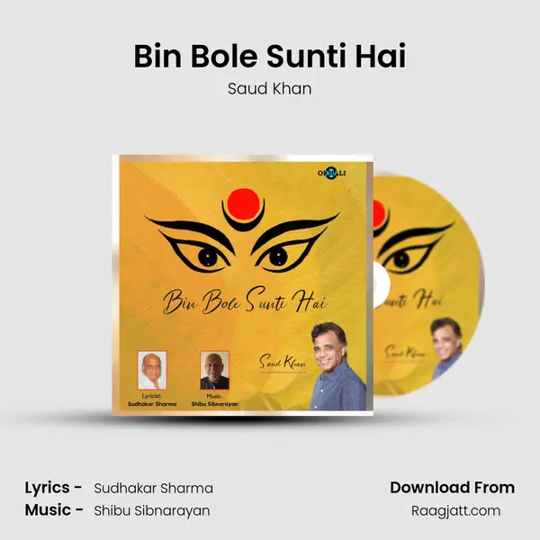 Bin Bole Sunti Hai mp3 song