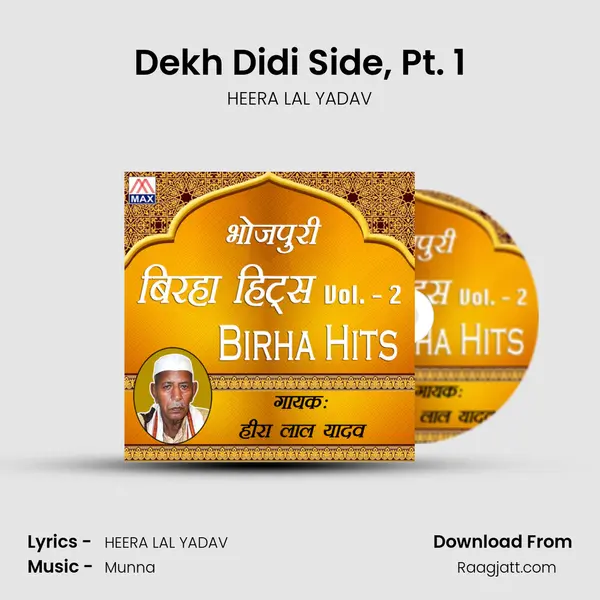 Dekh Didi Side, Pt. 1 - HEERA LAL YADAV album cover 