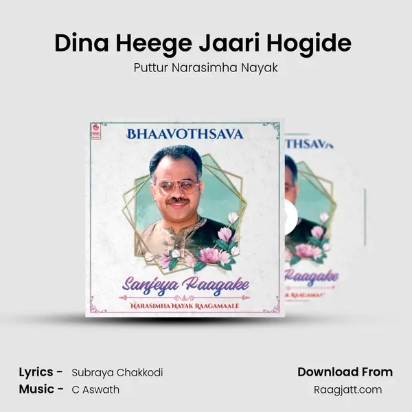 Dina Heege Jaari Hogide (From 