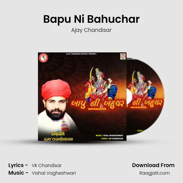 Bapu Ni Bahuchar - Ajay Chandisar album cover 