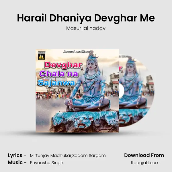 Harail Dhaniya Devghar Me - Masurilal Yadav album cover 