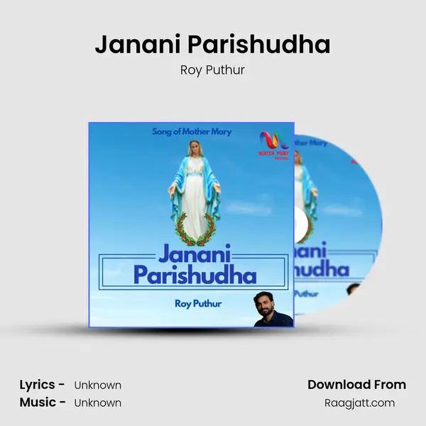 Janani Parishudha - Roy Puthur mp3 song