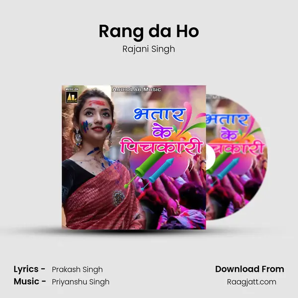 Rang da Ho - Rajani Singh album cover 