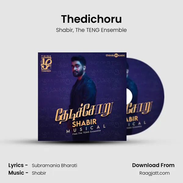 Thedichoru mp3 song