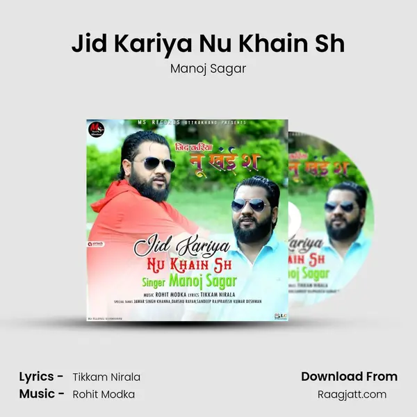 Jid Kariya Nu Khain Sh - Manoj Sagar album cover 