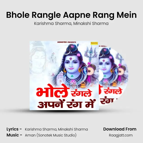 Bhole Rangle Aapne Rang Mein mp3 song