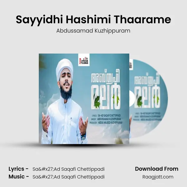 Sayyidhi Hashimi Thaarame - Abdussamad Kuzhippuram album cover 